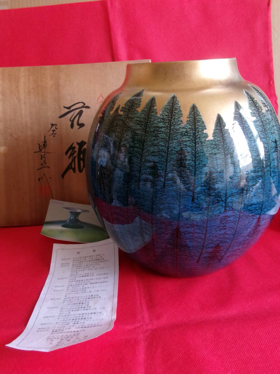 中古】p-174 九谷焼 太田健次郎 花鳥文 花瓶 花器 花生 《同梱不可》の