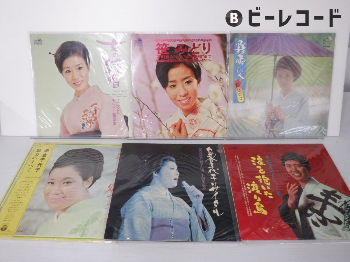 山口百恵？　三浦友和　岡田奈々　昭和アイドル　昭和レトロ　お皿　4枚セット Glico ICE CREAM 皿 山口百恵さん 三浦友和さん 昭和レトロ
