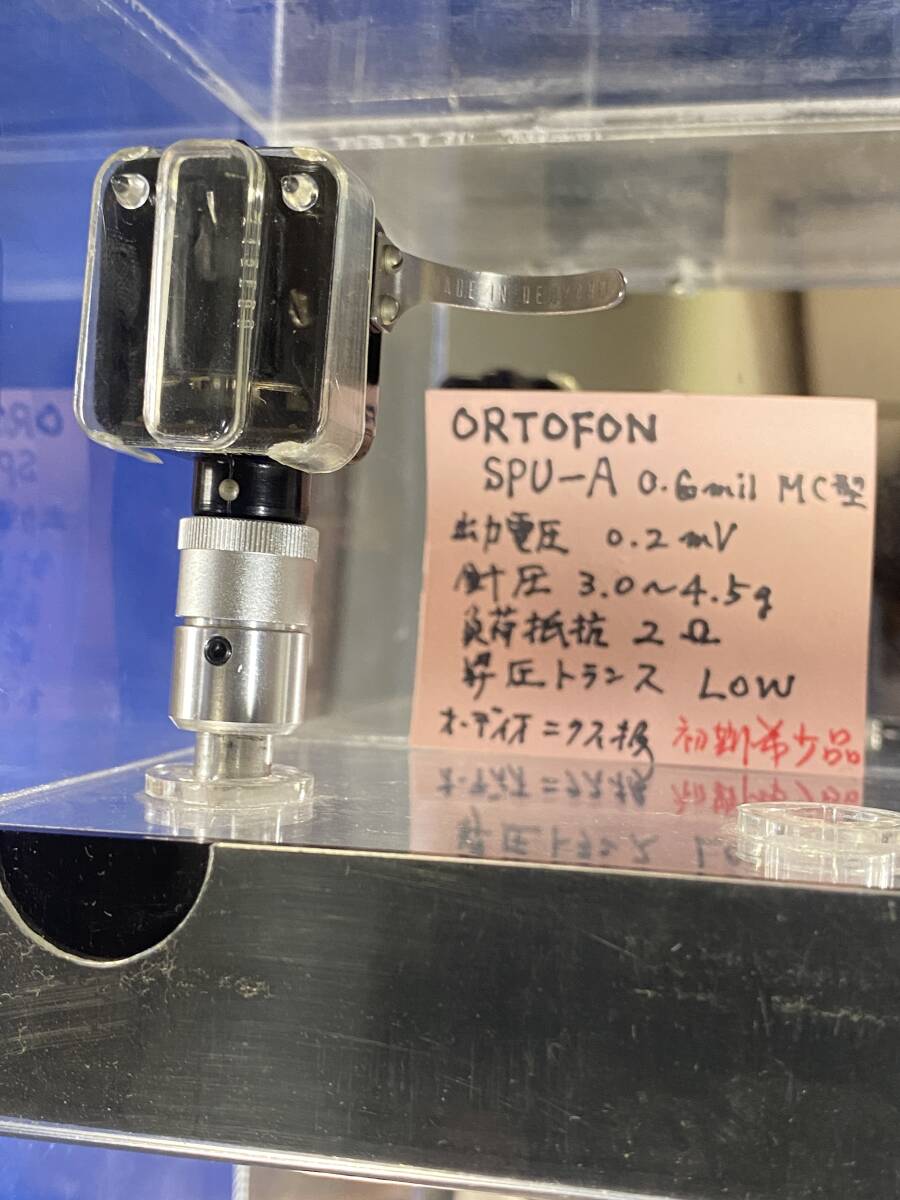 △▽ortofon T-6dB MC型カートリッジ用 昇圧トランス オルトフォン
