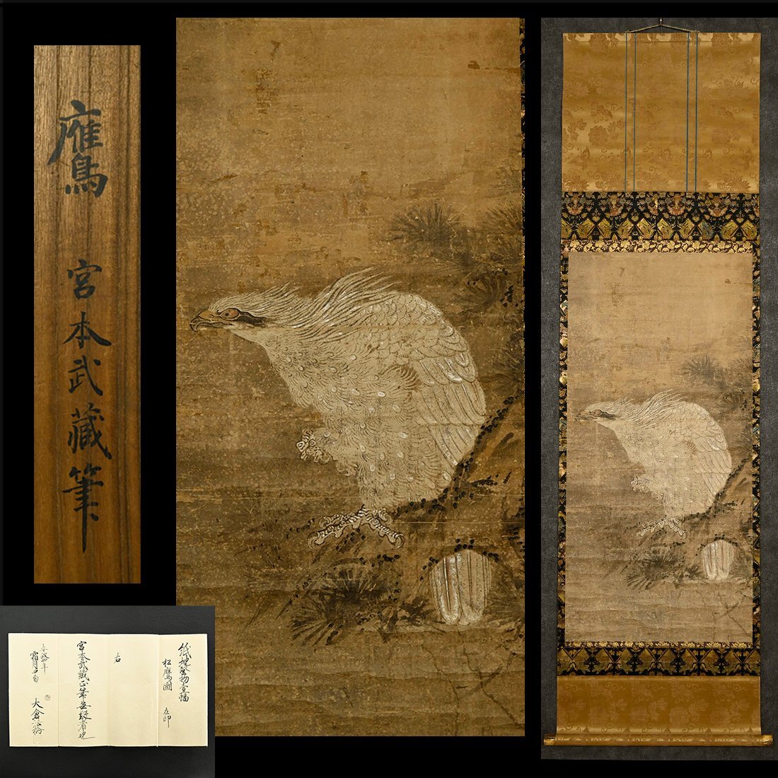 新品】 新品！ 宮本武蔵 拵え 大刀 無銘金重 樋入刀身 みだれ刃