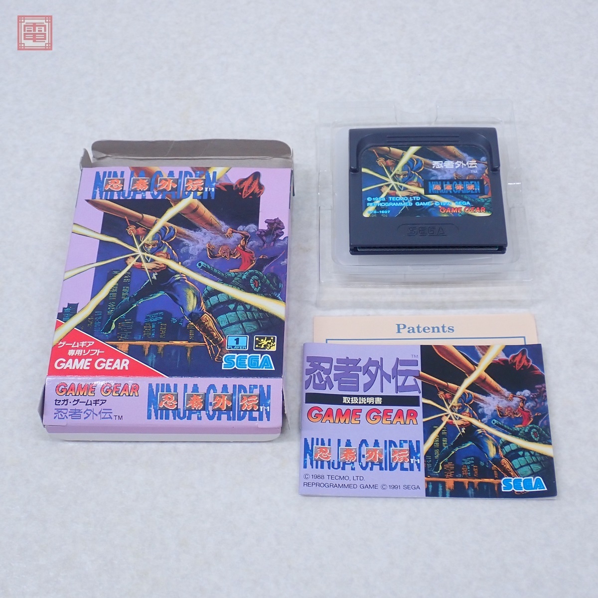 ☆ZOOL ズールのゆめぼうけん/げゲームギア ソフト SEGAの落札
