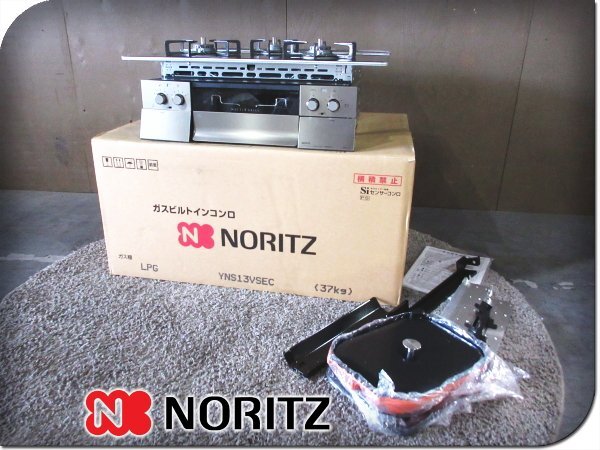 NORITZ RCT-807Sノーリツ 浴室テレビ用 リモコン Yahoo!オークション - NORITZ ノーリツ RCT-807S 浴室テレビ用