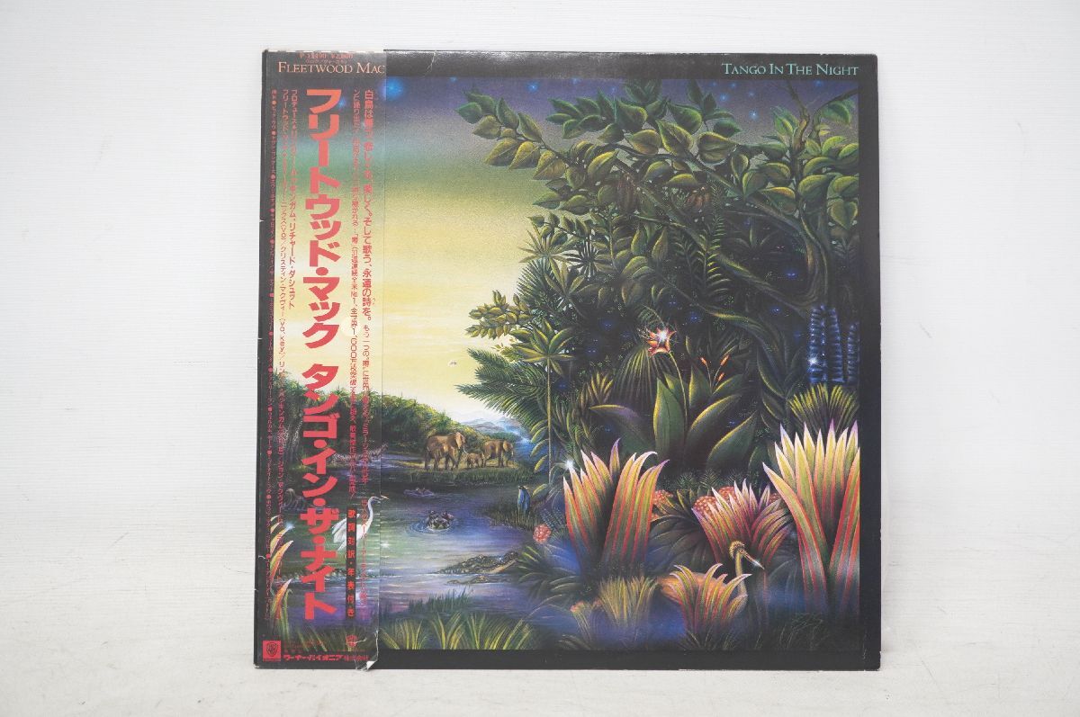 送料500円○アナログLP盤 美空ひばり 小野透 かとう哲也 香山