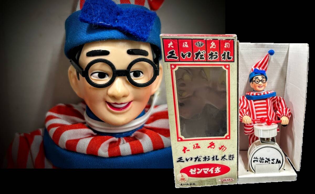 くいだおれ太郎 大阪名物 タカラ TAKARA レトロ ビンテージ ゼンマイ式