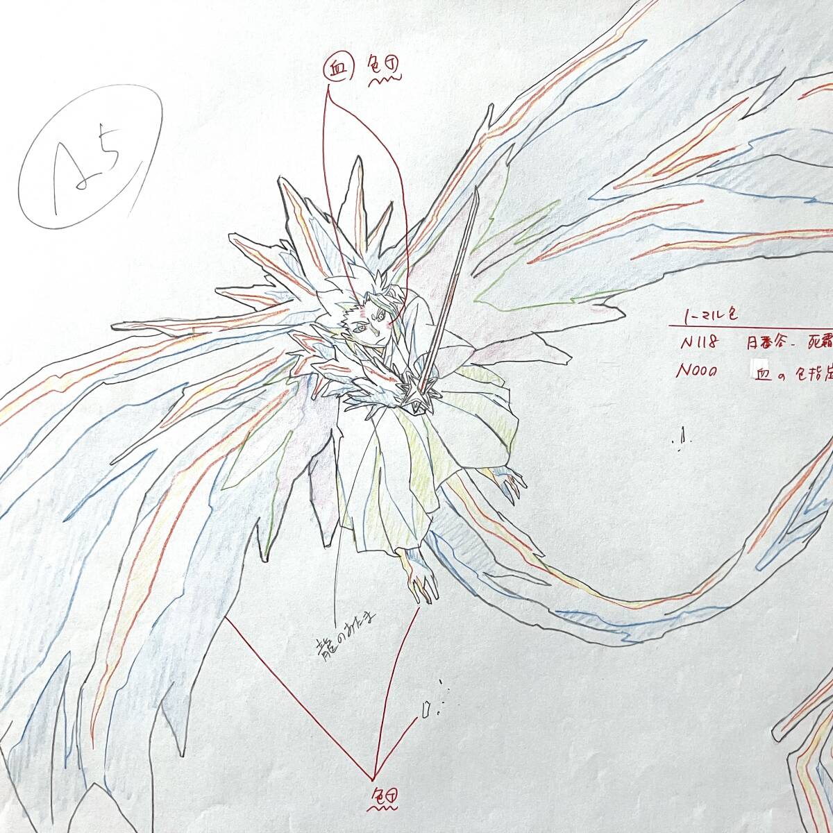 淫獣聖戦 直筆セル画 2枚セット 天津麻衣／Cel [検索用：原画 Genga]#