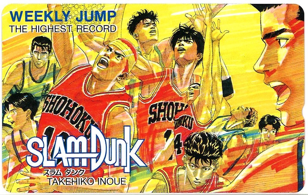 SLAM DUNKスラムダンク50周年ジャンプ展　限定　高級複製原画 SLAM DUNK（スラムダンク） 複製原画 A | K-BOOKS 池袋 2次元