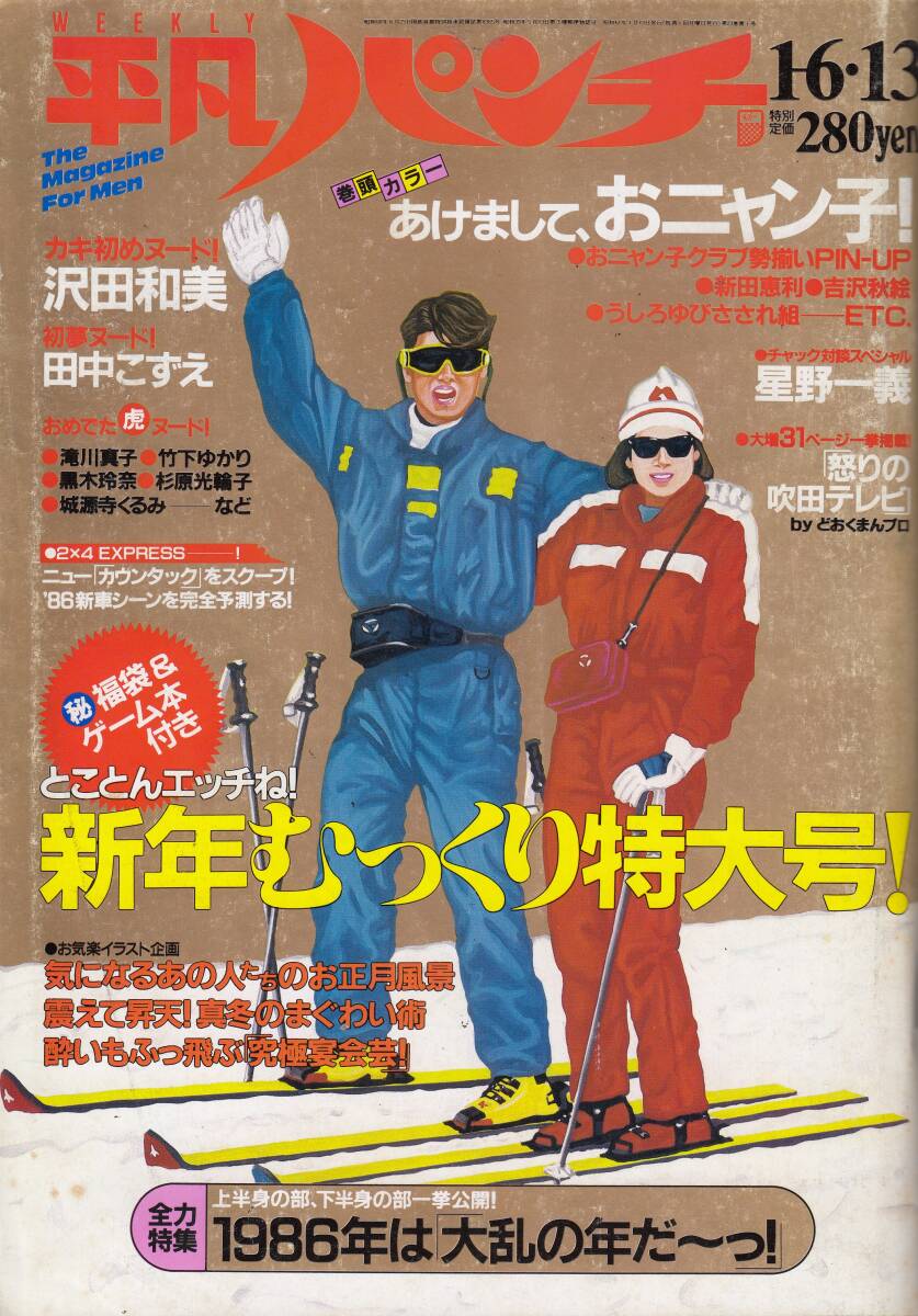 橋本萌花 BLTサイン入り写真パネル　1/100ファーストナンバー　直筆サイン Amazon.co.jp: 【デジタル限定 YJ PHOTO BOOK】橋本萌花写真集