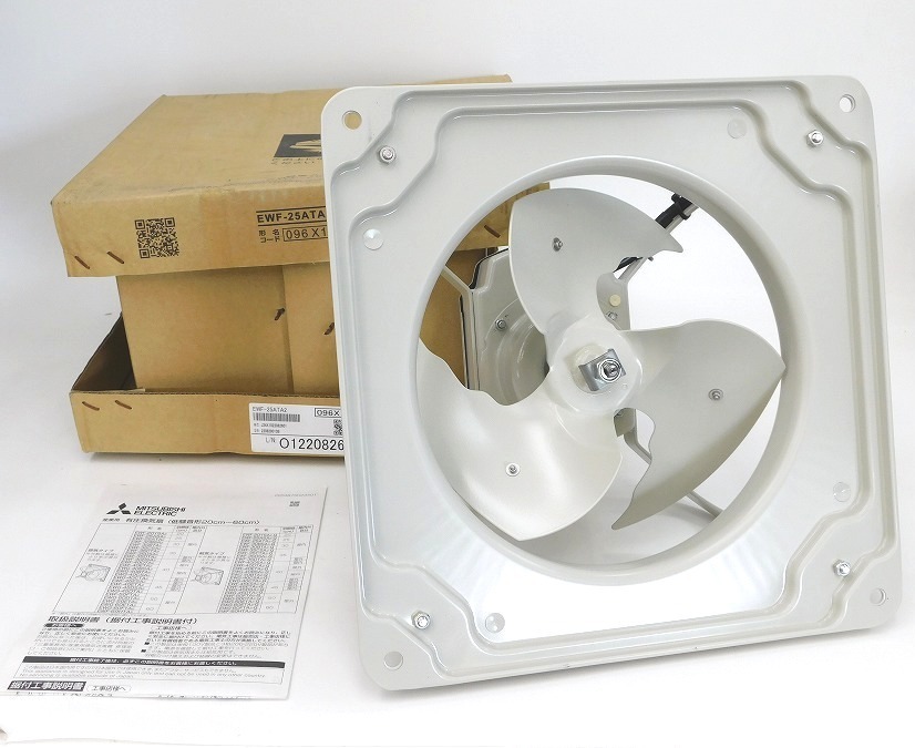 長期保管品 東芝 暗室用 換気扇 プロペラファン 羽根径25cm VFD-25E