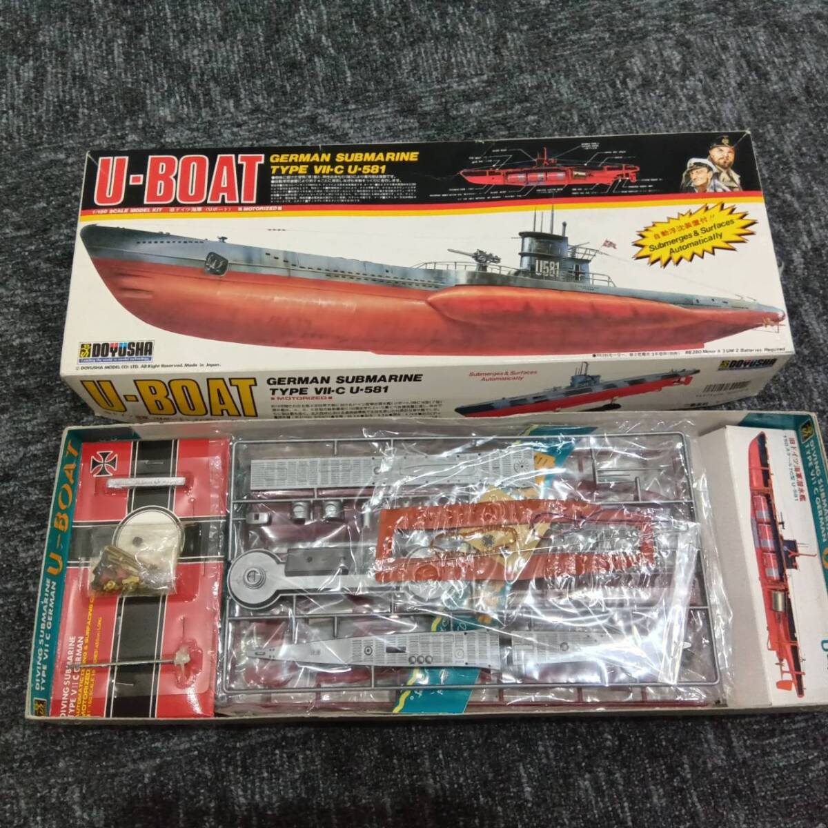 【未使用】プラモデル 童友社 旧ドイツ海軍潜水艦 7C型 U-581 U-ボート 1/150スケールの落札情報詳細 - Yahoo ...