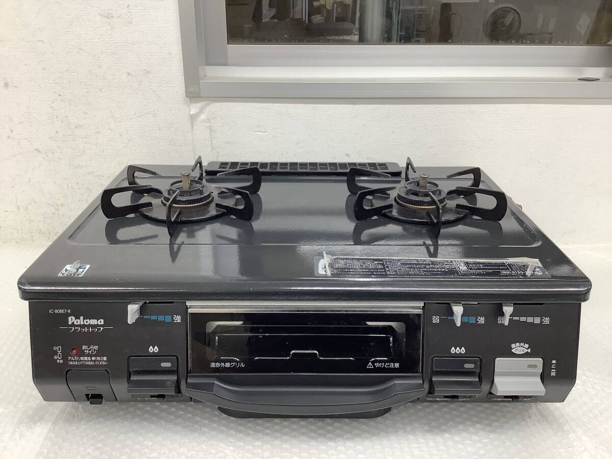 ナショナル 焼肉コンロ　LPガス GC-16 プロパン 昭和レトロ 未使用品 ナショナル 焼肉コンロ LPガス GC-16 プロパン 昭和レトロ 未