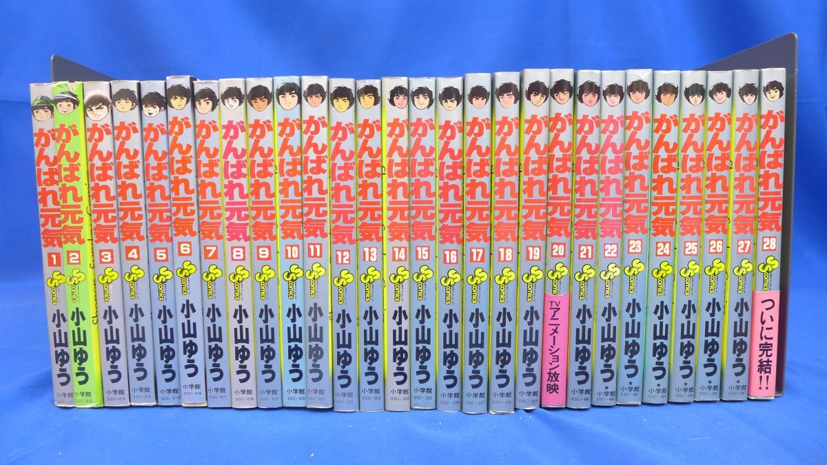 大ちゃん数え唄専用　 貴重当時物！セル画　がんばれ元気●小山ゆう がんばれ元気 芦川先生 セル画 小山ゆうの落札情報詳細 - Yahoo