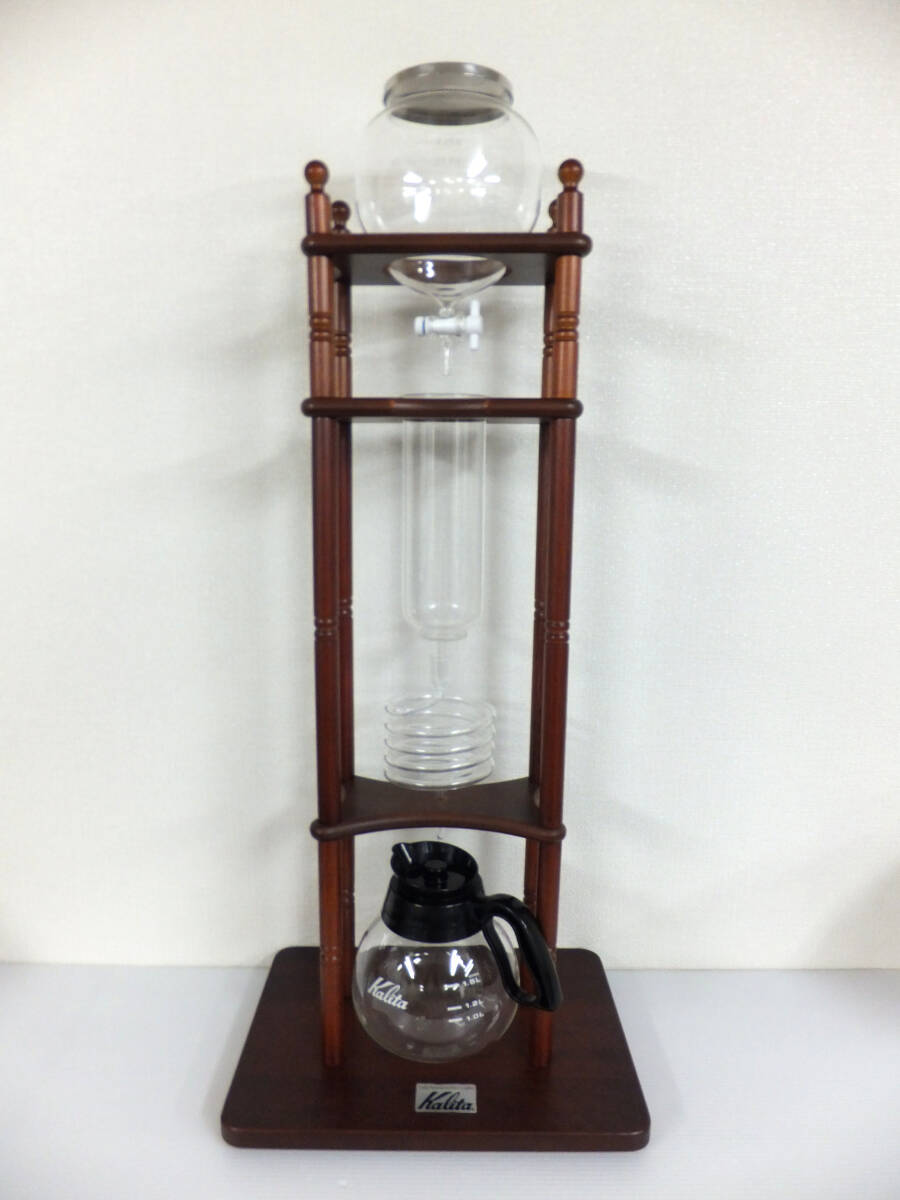 Kalita カリタ 水出しコーヒー ダッチコーヒー コーヒー器具