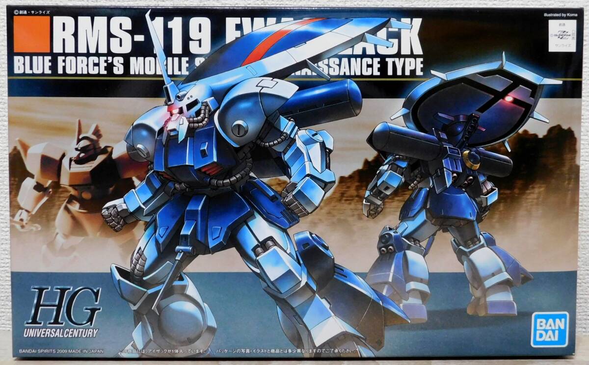 ガンダム　フォウ・ムラサメ　ポスター50×72 newtype86,12月号付録 ガンダム フォウ・ムラサメ ポスター50×72 newtype86,12月号付録