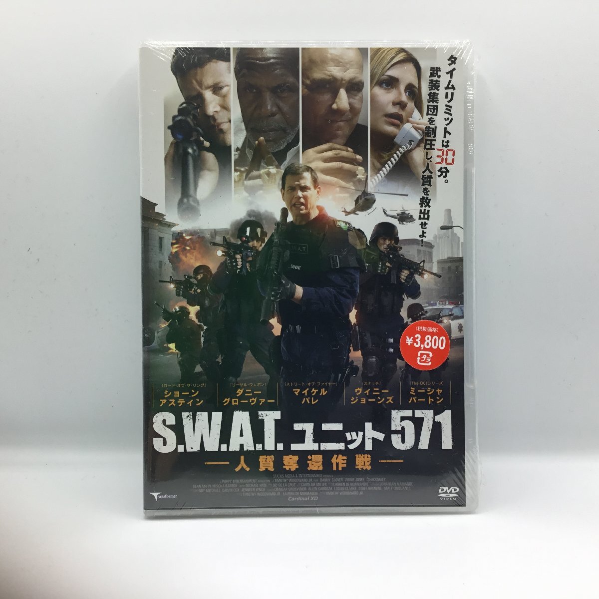 2L判 サイズ127㎜×178㎜】ミーシャ・バートン☆直筆サイン入り写真