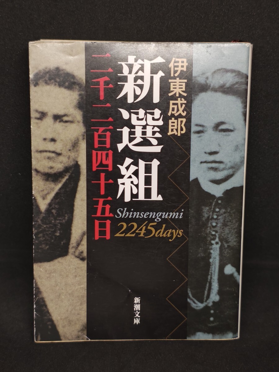 江戸期 『 国学者 平田篤胤 和歌（久延毘古） 』 古事記/復古神道 尊皇