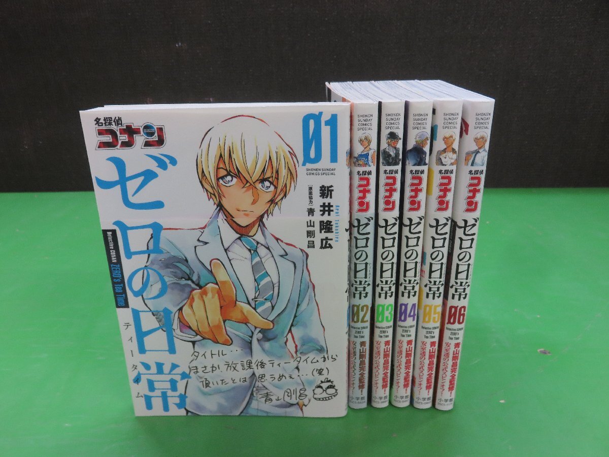 名探偵コナン ゼロの日常 ゼロの執行人 クリスマスカード 2019 2枚 名探偵コナン ゼロの日常 ゼロの執行人 クリスマスカード 2019 2枚