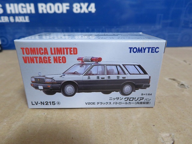 トミカLV-84a,b LV-101a LV-102a ファミリアバン、ワゴン トミカLV-84a,b LV-101a LV-102a ファミリアバン、ワゴン LV-N208b