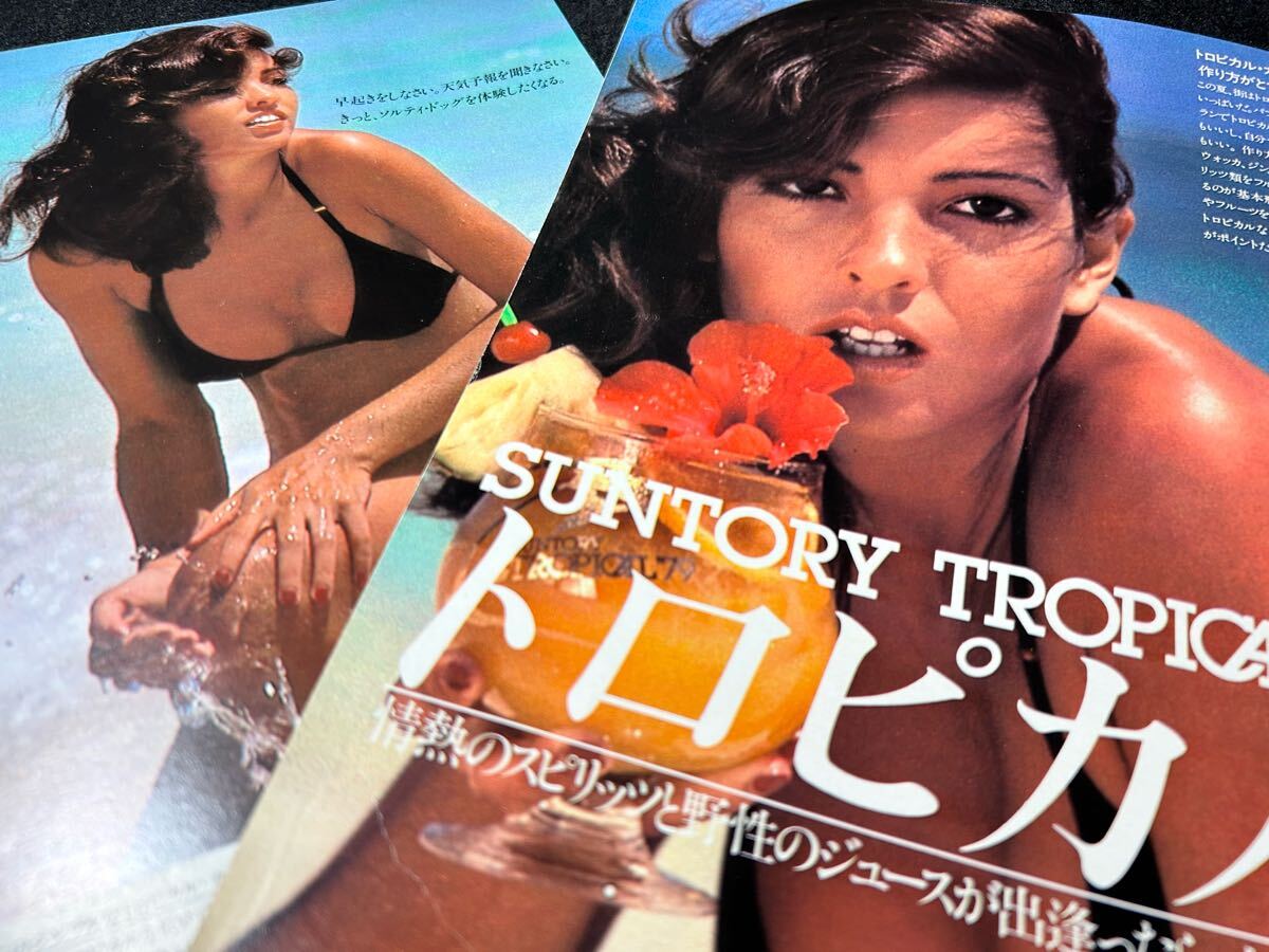 新品】2001年サントリービール B2サイズポスター☆本橋里紗①黄