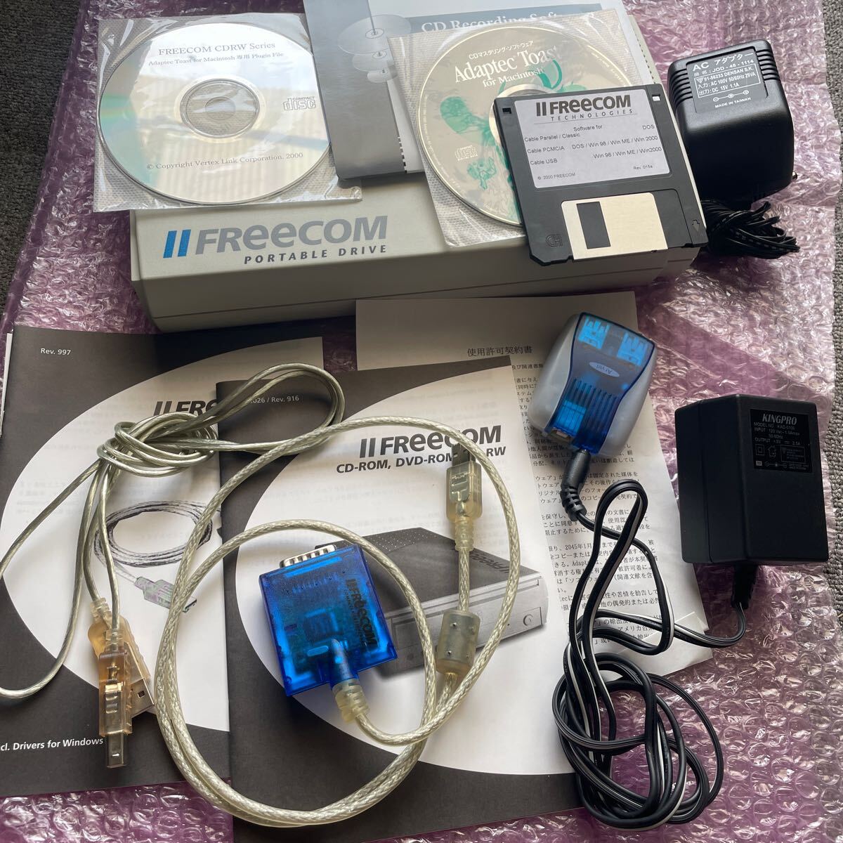 Freecom Usb 【やや傷や汚れあり】FREECOM Technologies社製のUSB対応外付け型CD-R/RWドライブ FREECOM CDRW4420 ...