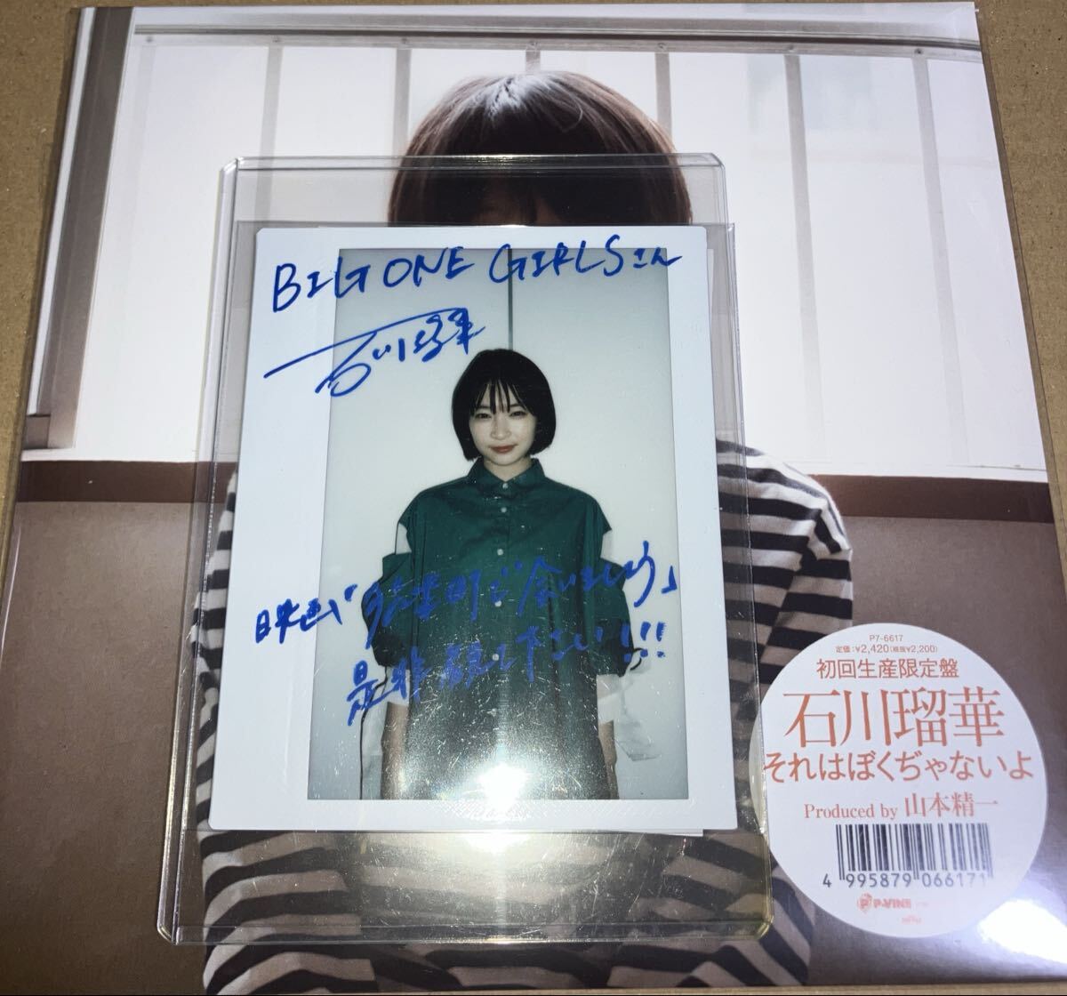 ★girls! 抽選プレゼント 武田玲奈 サイン入りポラ 抽プレ〉武田玲奈 直筆サイン入りポラ チェキ タレントグッズ