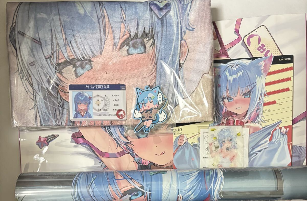 未使用】未開封 C106 みいむい ブランケット カンザリン コミケ