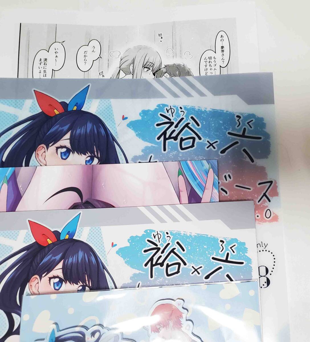 コミケ105 C105 MAIDOLL 飛燕 新刊セット 会場限定 新品未使用 C106