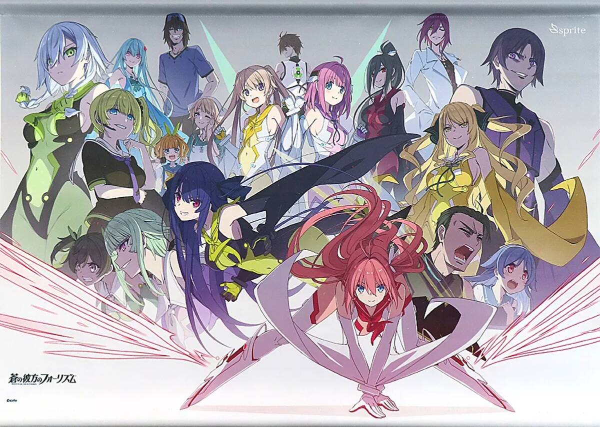 ☆送料無料☆ 蒼の彼方のフォーリズム Perfect Edition 4th