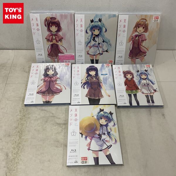 水瀬いのり 直筆サイン入り 天体のメソッド B2リソグラフ ノエル 天体