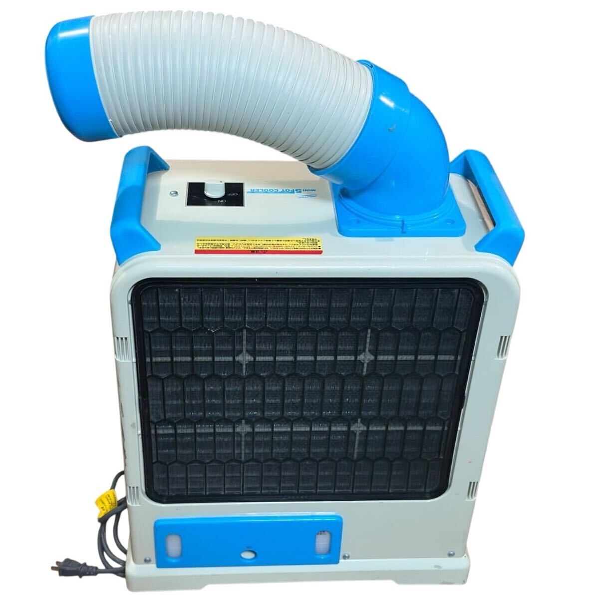 DAIKIN ダイキン 】エアコン スポットエアコン SUASP1DS 床置き型 業務