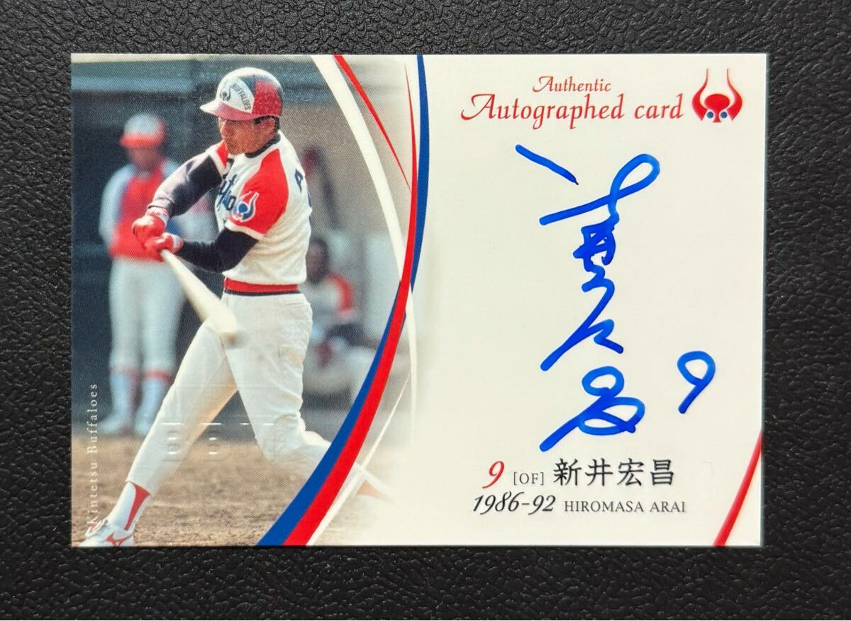 BBM 2009 近鉄バファローズ・メモリアル 武智文雄 直筆サイン