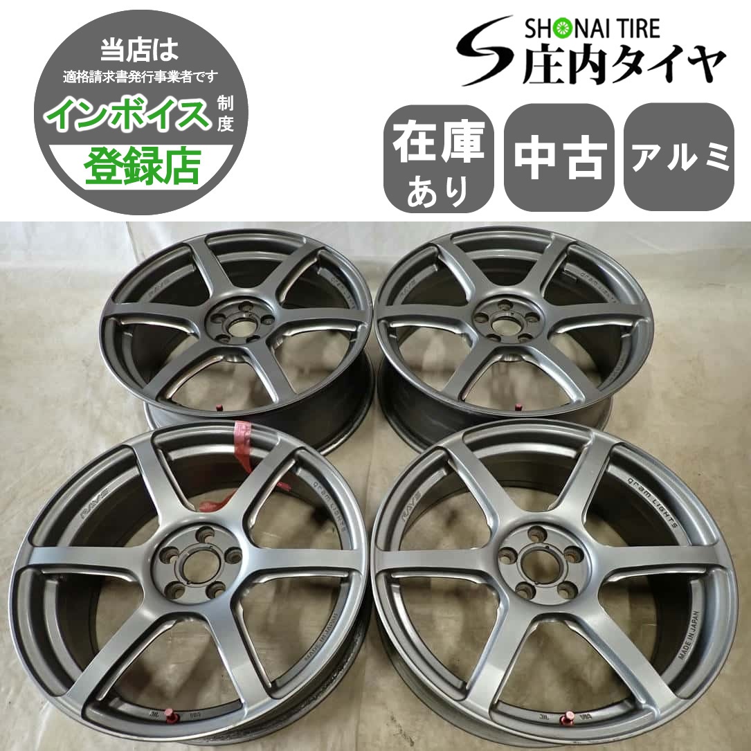4本 18inch PCD100 8J 8.5J +45 RAYS レイズ gram LIGHTS 57FXX