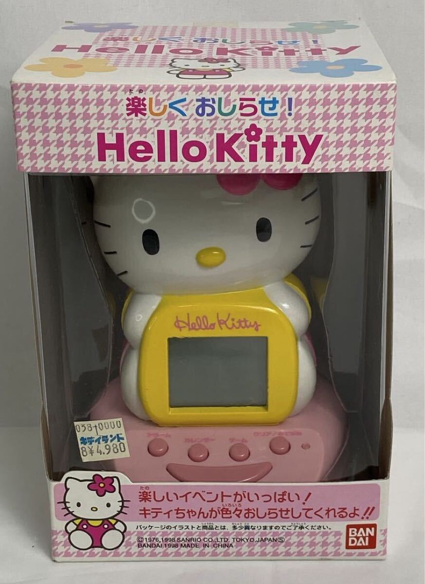 新品】1998年 斉藤陽子 カレンダー 未使用保管品の落札情報詳細