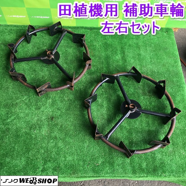 ☆三菱 田植機 タイヤ 後輪 33.5×5 7/8 左右セット MPR510等に☆ の