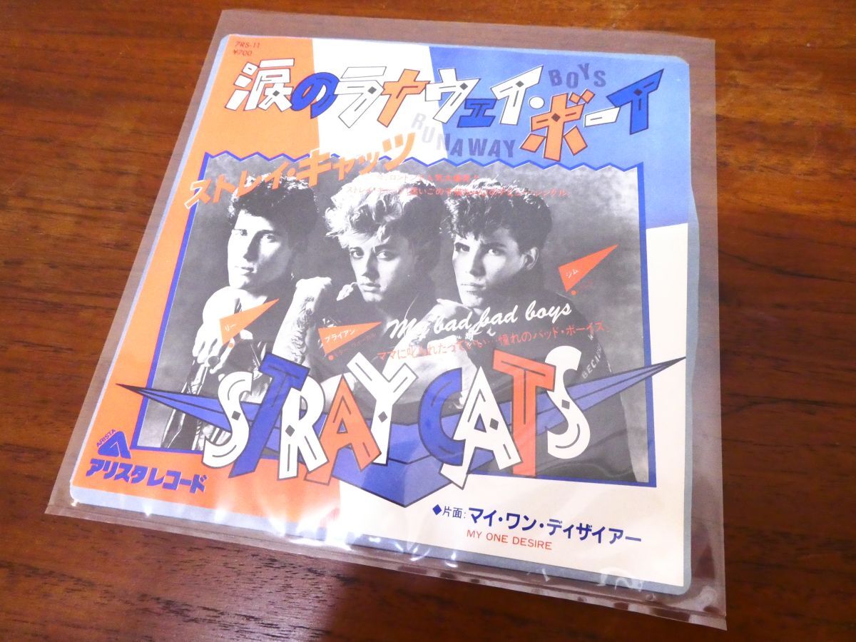 ストレイキャッツ/SUPER GROUPS ライブラジオ盤 ストレイキャッツ