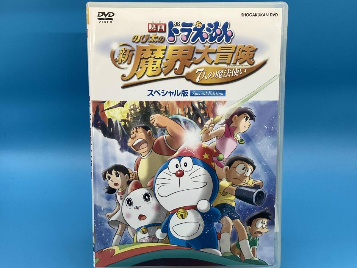 DVD　ドラえもんスペシャル　特大号　テレビ版スペシャル　秋の巻　６巻セット DVD ドラえもん テレビ版スペシャル特大号 秋の巻 全6巻 ※ケース無し