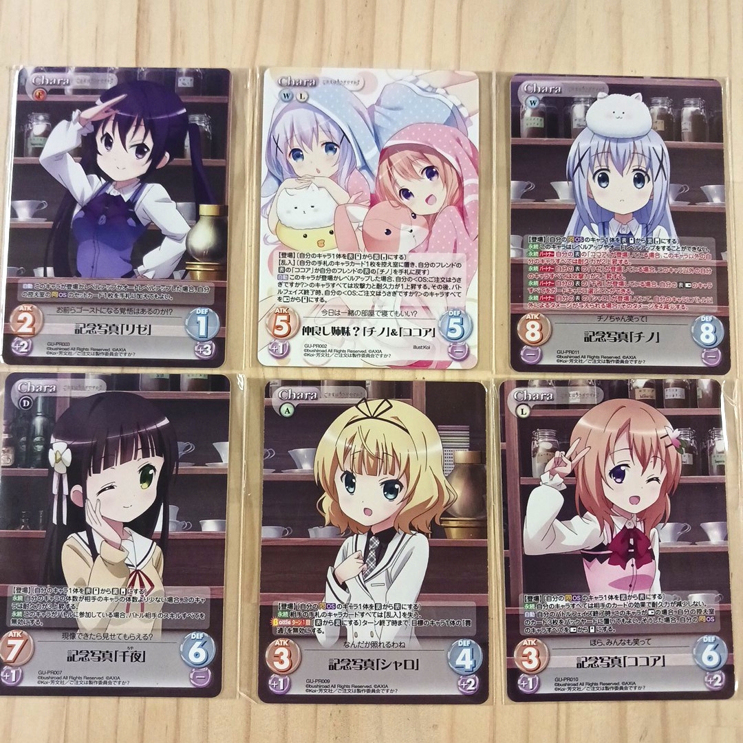 美品】Chaos ご注文はうさぎですか？？ くすぐり尋問「リゼ」＆「チノ