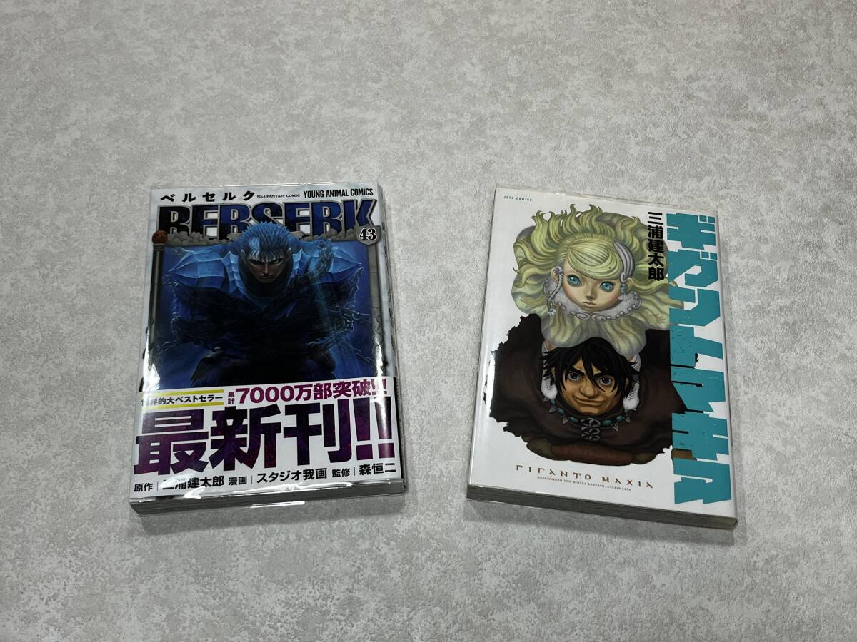 ベルセルク 最新刊1～40巻 + 三浦健太郎短編集4冊 「王狼 王狼伝