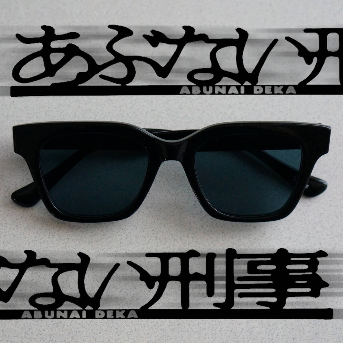 状態良好です】あぶない刑事 舘ひろし使用サングラス 検)クラフツマン