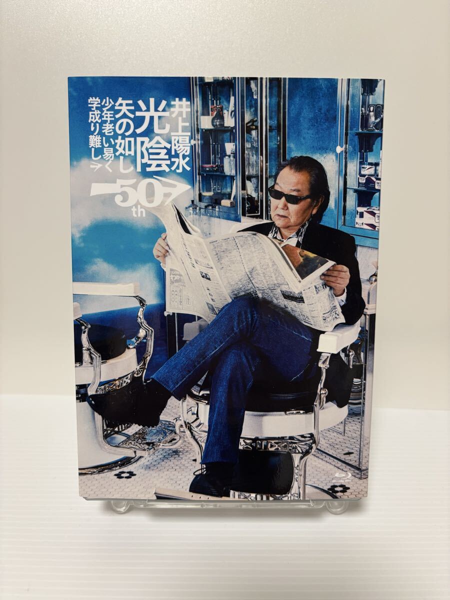 中古】☆真作☆ 掛軸 嘉應文渺筆 四行書「少年老い易く学成り難し