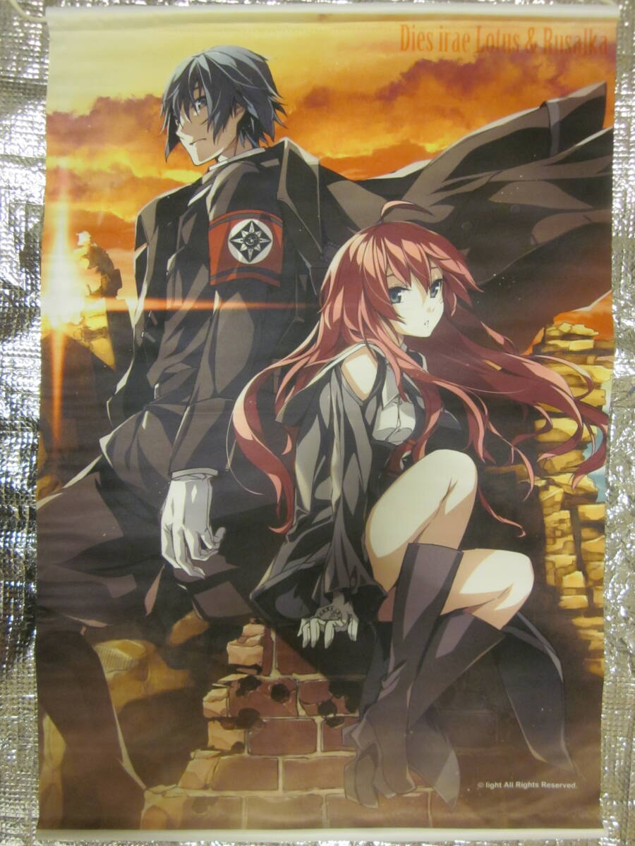 h0/Dies irae×相州戦神館學園 万仙陣/電気外祭り in 新宿 2015 SUMMER 
