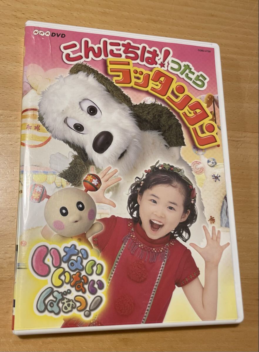 DVD ファンタジー・ストーリーズ 今井ゆうぞう 真嶋優の落札情報詳細