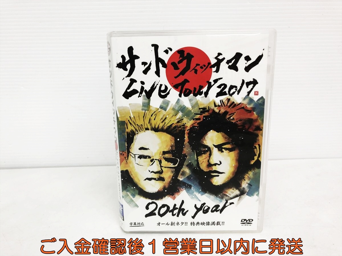 新品】楽天イーグルス☆サンドウィッチマン☆Edy☆キーホルダーの落札