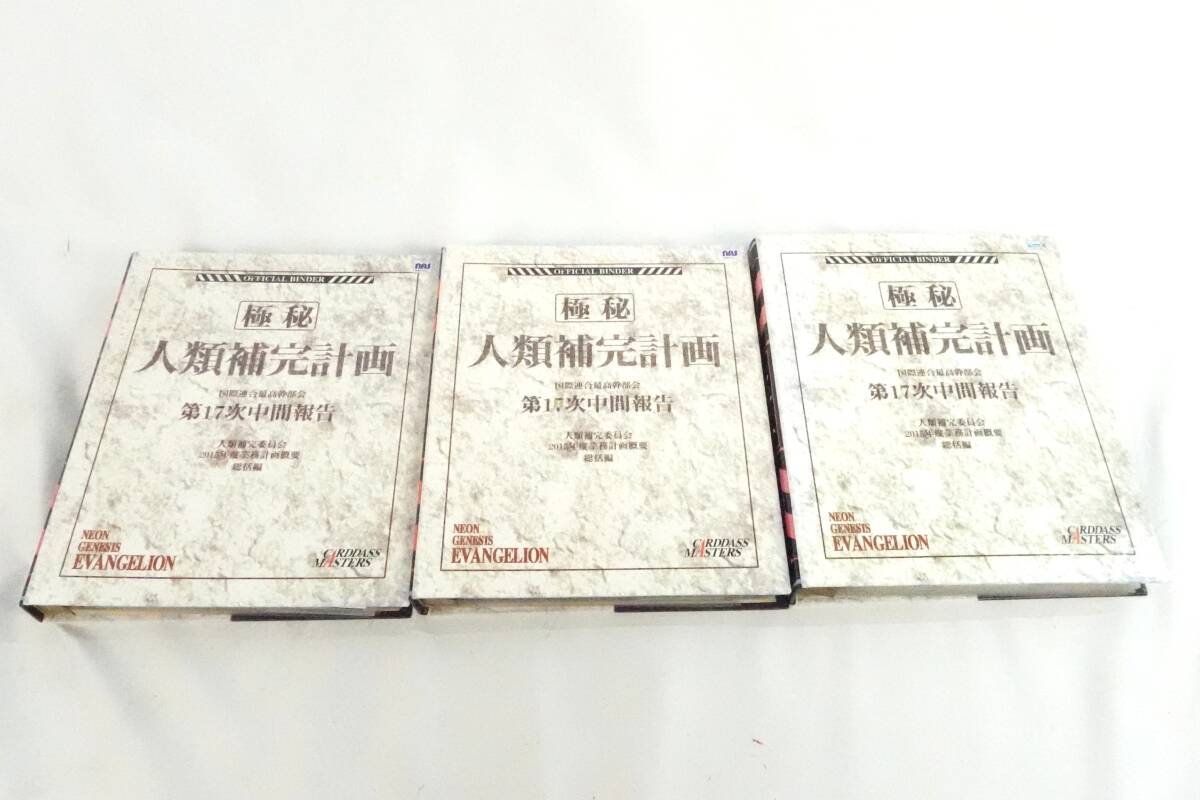 マジック・ザ・ギャザリング17 28枚まとめ カードセット トレーディング カードゲームの1番目の画像