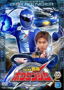 中古】轟轟戦隊ボウケンジャーDVD 全12巻 全話 レンタル版 ☆即決☆の
