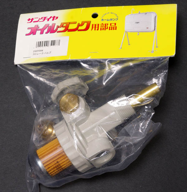 屋内用 灯油 ホームタンク 90L 稲留⁄イナドメ IT-90F2K 室内用 角型