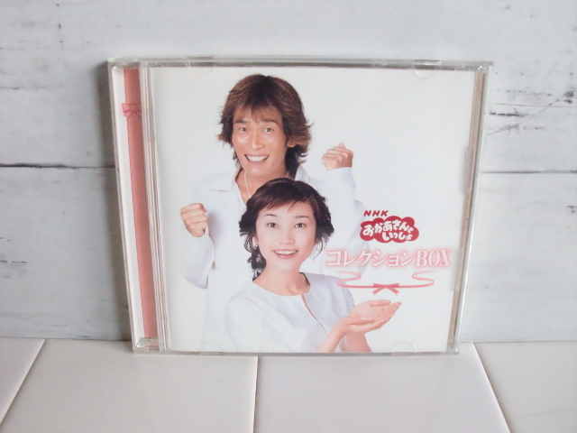 中古】レア NHKおかあさんといっしょ メモリアルベスト DVD 杉田あき