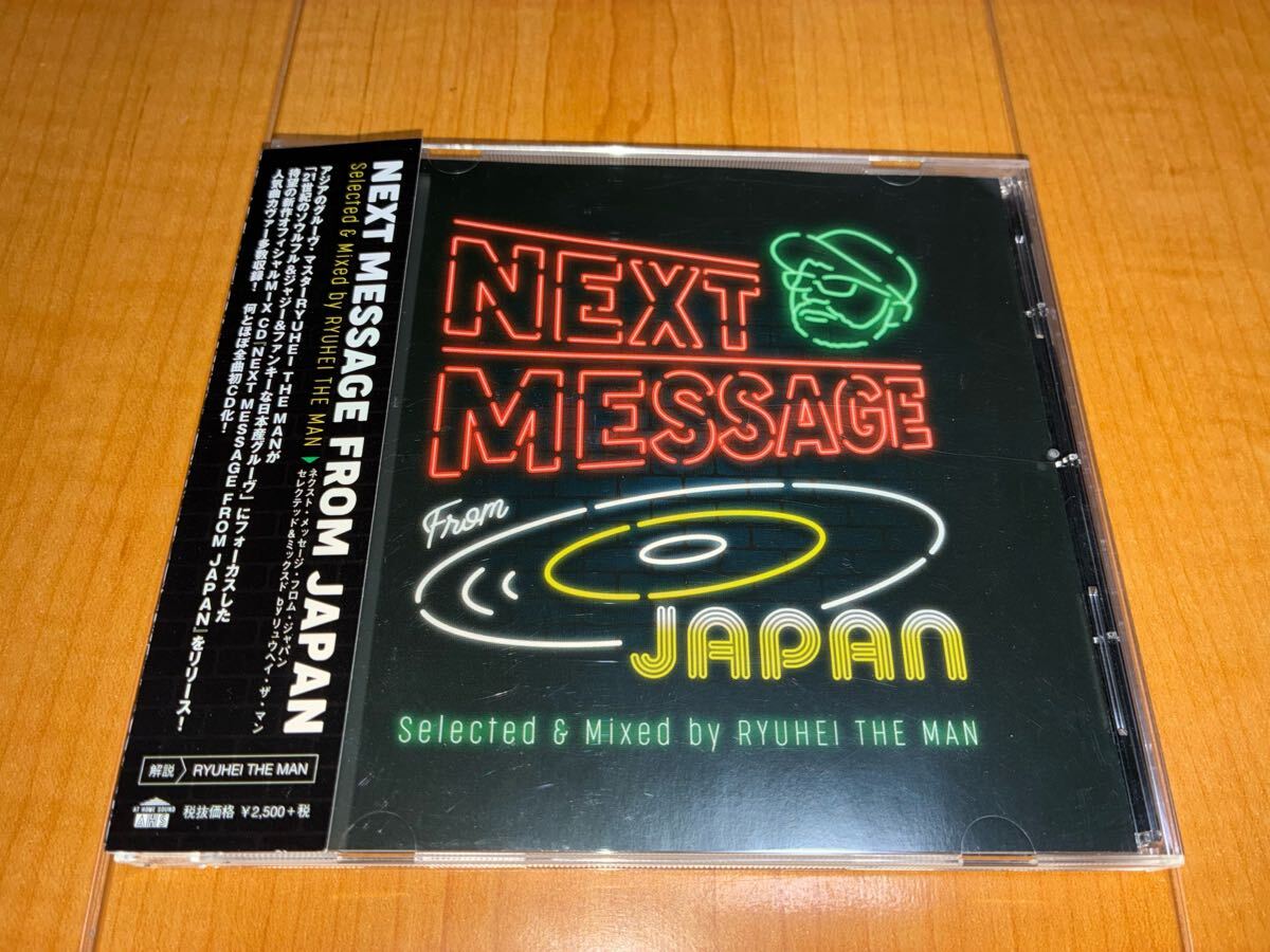 鬼レア!!kazahaya miracles remix 7inch 奇跡 希少 激レア人気7'!!!】Kazahaya - Miracles（muro koco jackson sisters