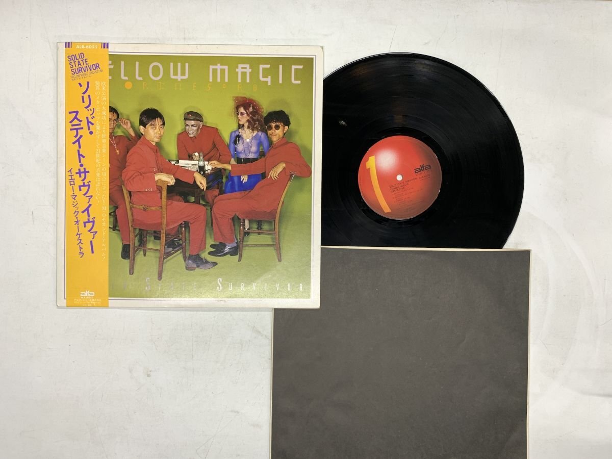 LP / イエロー マジック オーケストラ / ソリッド ステイト サヴァイヴァー / 帯付 [8161RW]の1番目の画像
