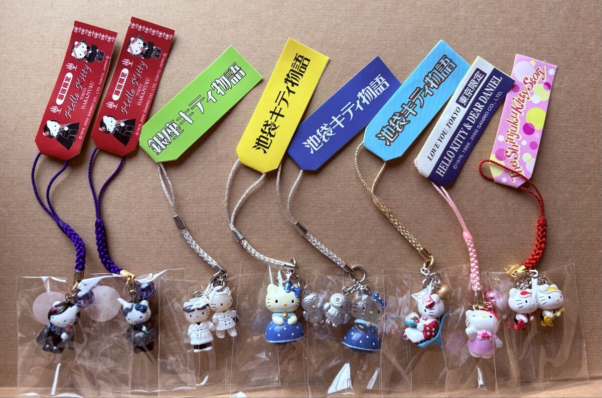 激レア【ご当地キティ】富山限定 昆布巻かまぼこ 梅かま 根付け