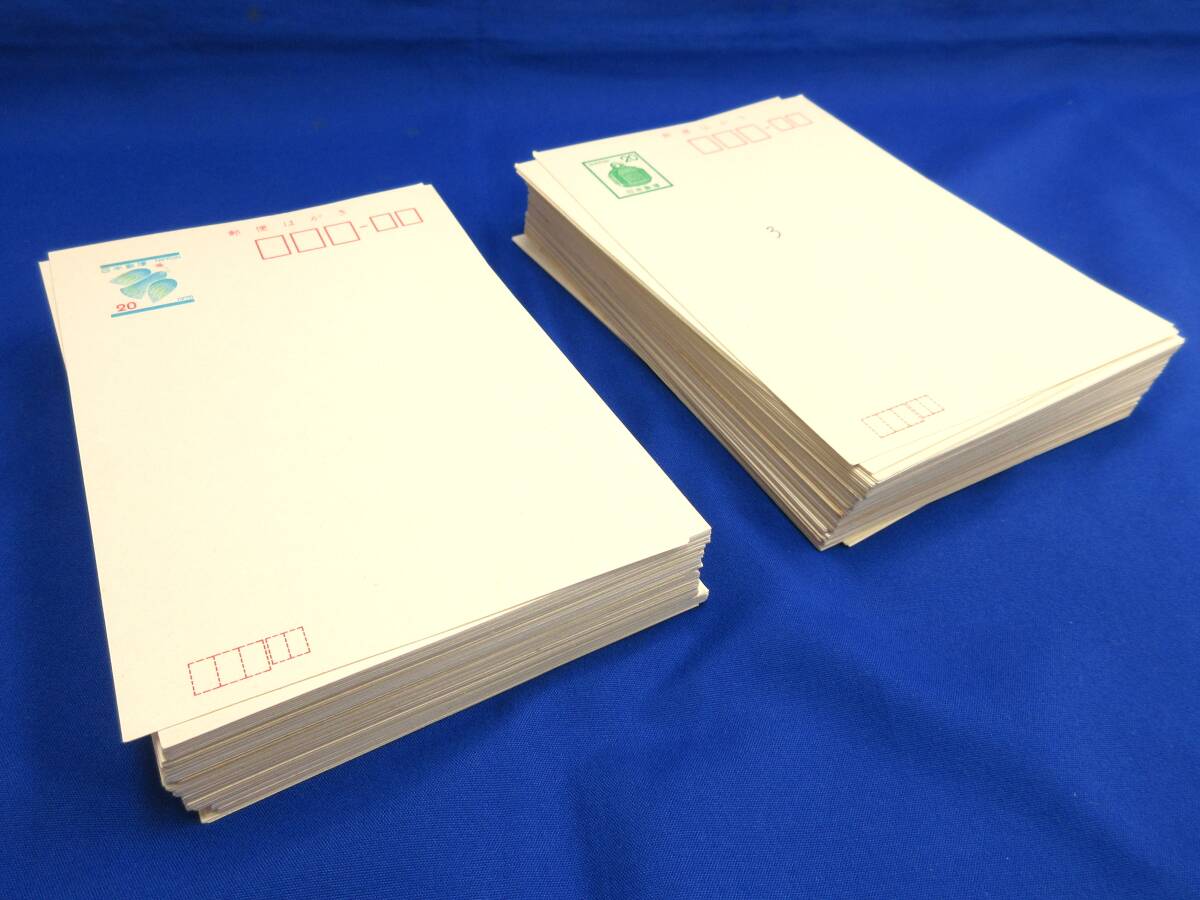 ▼未使用20円はがき　往信はがき　約200枚おまとめ　一部記入済み▼yz58の1番目の画像